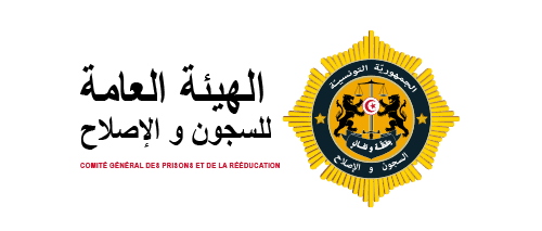 Comité Général des Prisons et de la Rééducation